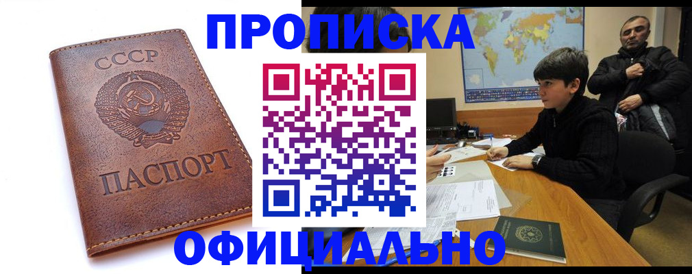 временная регистрация госуслуги в Чехове