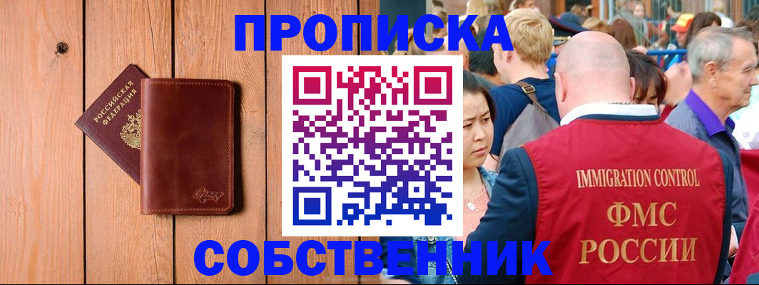 временная регистрация госуслуги в Чехове