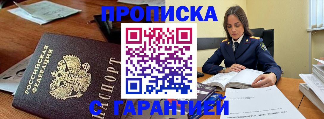 временная регистрация госуслуги в Чехове